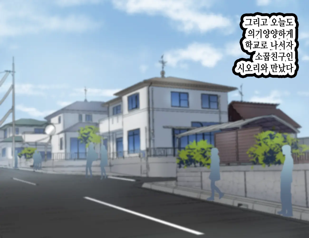 LoveCome Shujinkou Ga Tomodachi Ni Heroine Zenin Netorareru Ohanashi